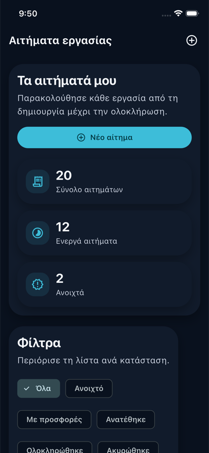 Customer dashboard TechnicianFind σε mobile